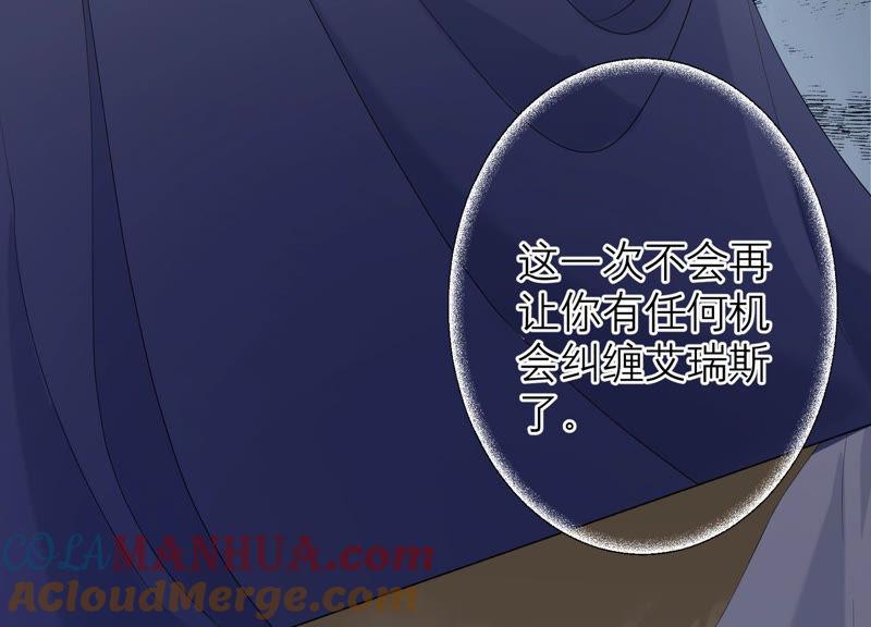 第110话交换-繁星坠落的食光-深海有光（第10张）