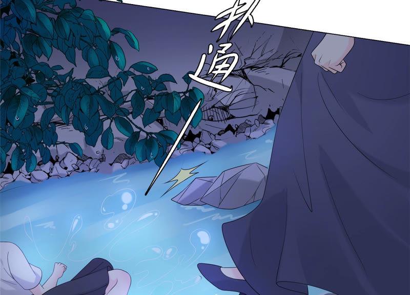 第110话交换-繁星坠落的食光-深海有光（第21张）