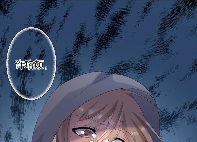 第110话交换-繁星坠落的食光-深海有光（第8张）