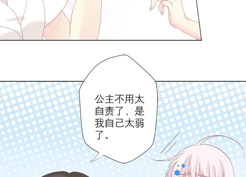 第111话这件事不对劲-繁星坠落的食光-深海有光（第11张）
