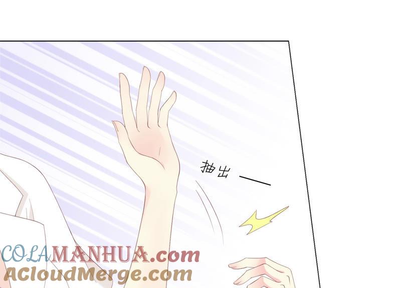 第111话这件事不对劲-繁星坠落的食光-深海有光（第10张）