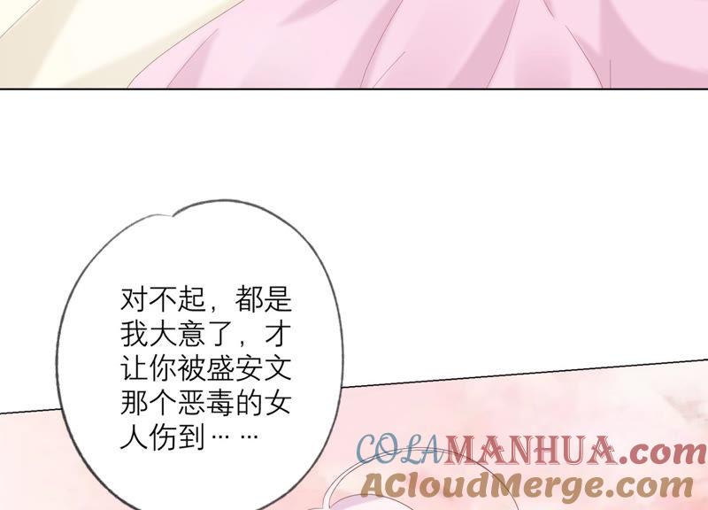 第111话这件事不对劲-繁星坠落的食光-深海有光（第7张）