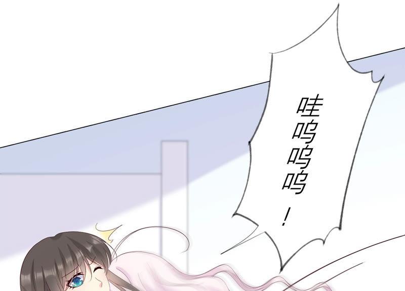第111话这件事不对劲-繁星坠落的食光-深海有光（第14张）