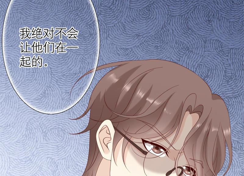 第112话我不是你姐姐-繁星坠落的食光-深海有光（第15张）