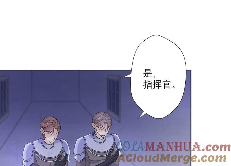 第113话希望你不要骗我-繁星坠落的食光-深海有光（第22张）