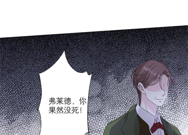 第113话希望你不要骗我-繁星坠落的食光-深海有光（第9张）