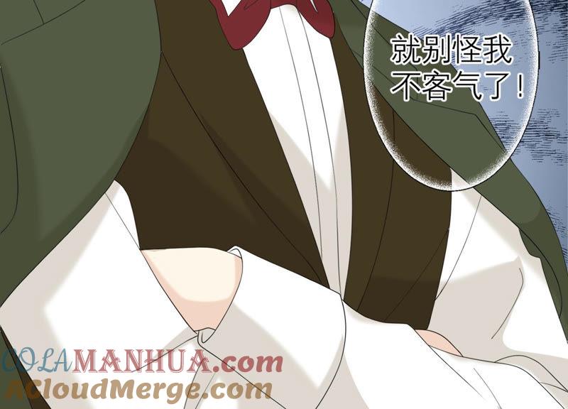 第113话希望你不要骗我-繁星坠落的食光-深海有光（第16张）