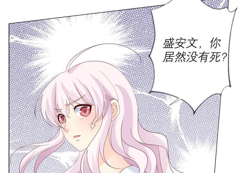 第115话冲动-繁星坠落的食光-深海有光（第8张）