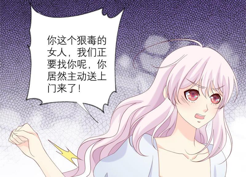 第115话冲动-繁星坠落的食光-深海有光（第12张）