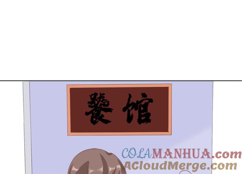 第115话冲动-繁星坠落的食光-深海有光（第4张）