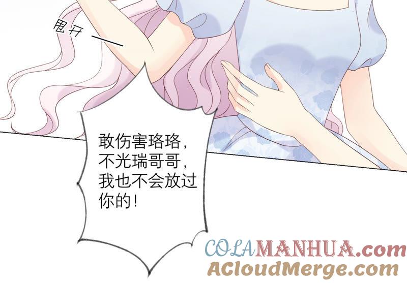 第115话冲动-繁星坠落的食光-深海有光（第13张）