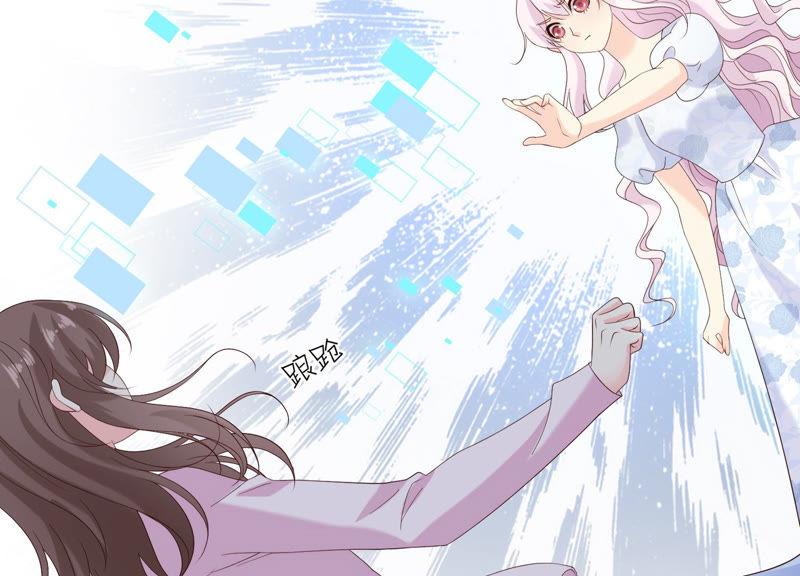 第115话冲动-繁星坠落的食光-深海有光（第17张）