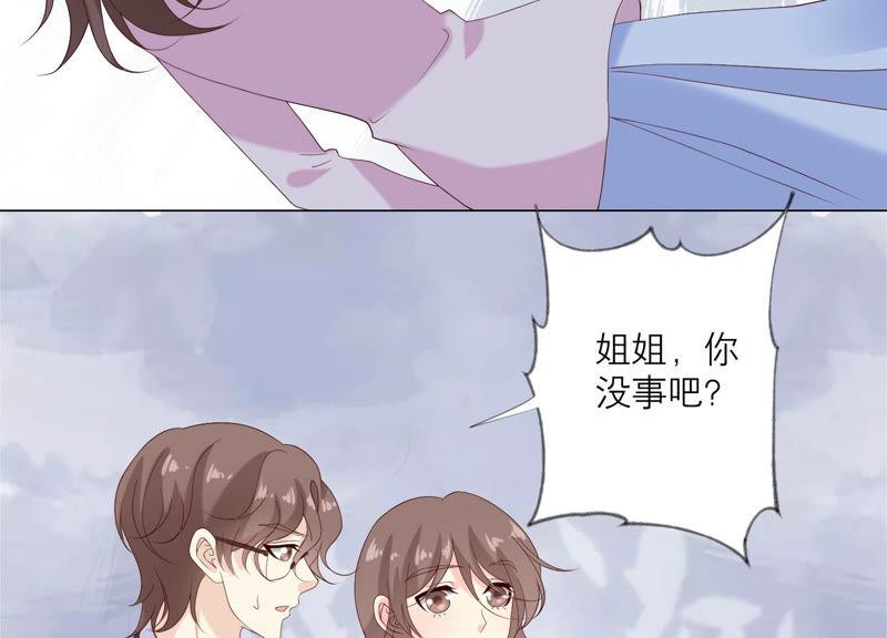 第115话冲动-繁星坠落的食光-深海有光（第18张）