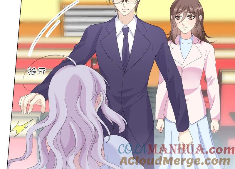 第116话不要被她骗了-繁星坠落的食光-深海有光（第7张）