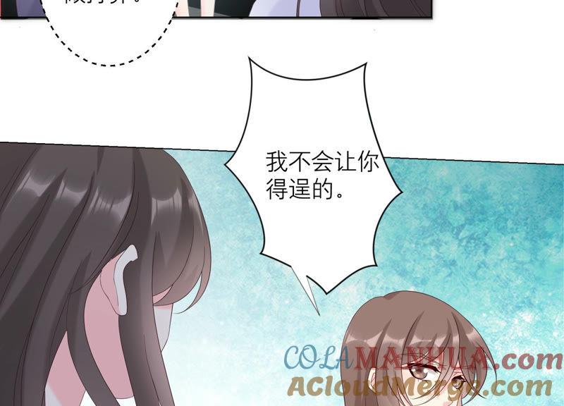 第117话错过-繁星坠落的食光-深海有光（第7张）