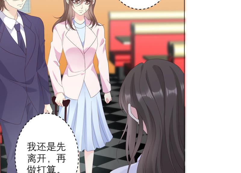 第117话错过-繁星坠落的食光-深海有光（第6张）