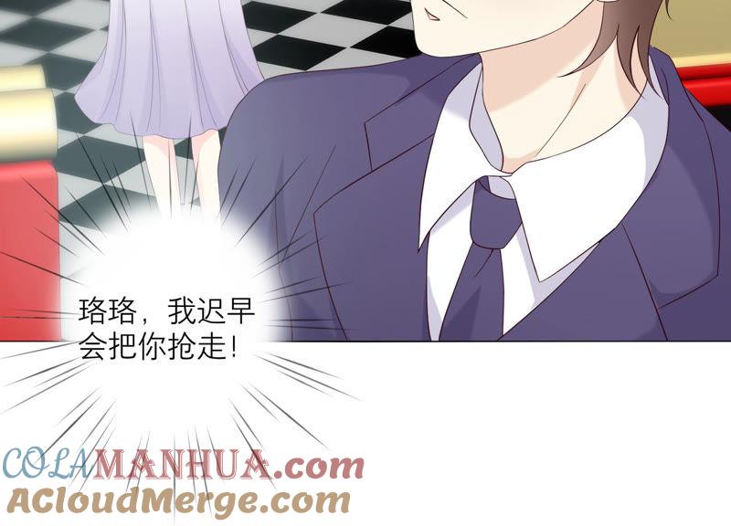第117话错过-繁星坠落的食光-深海有光（第10张）