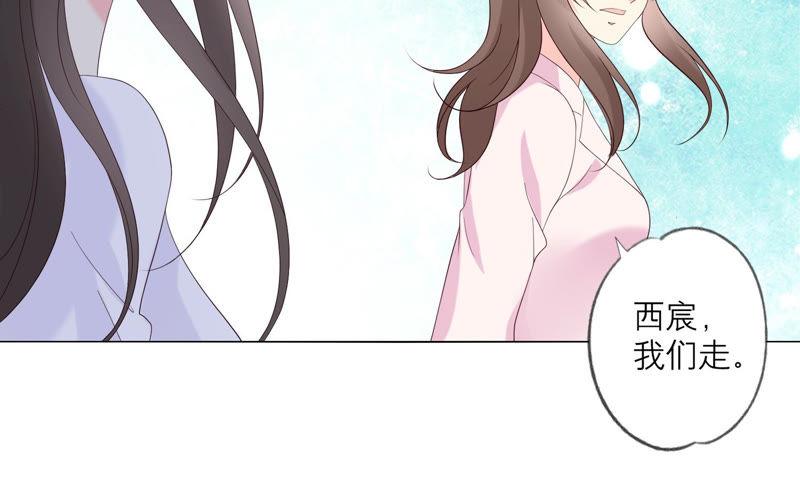 第117话错过-繁星坠落的食光-深海有光（第8张）
