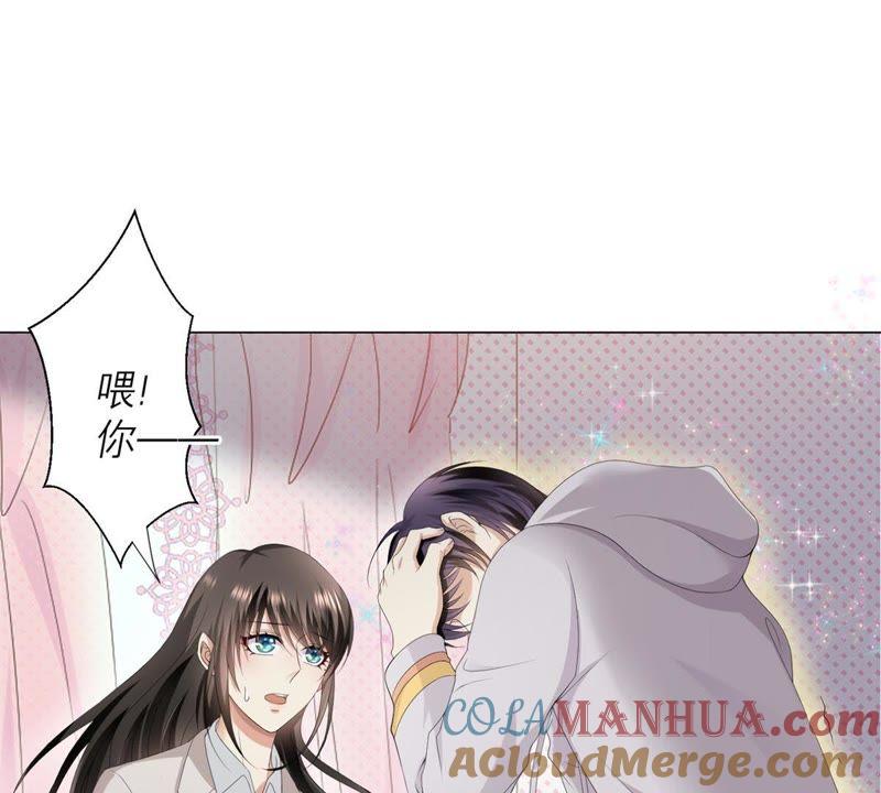 第10话这是不是你搞的鬼-繁星坠落的食光-深海有光（第4张）