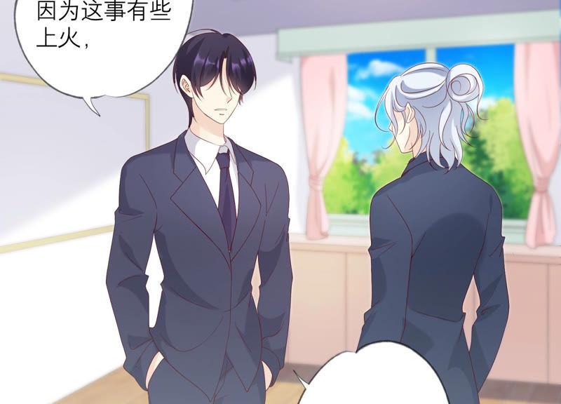 第118话各自疑心-繁星坠落的食光-深海有光（第35张）