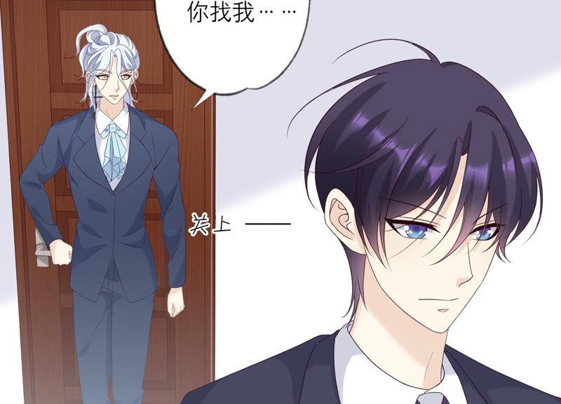 第118话各自疑心-繁星坠落的食光-深海有光（第30张）