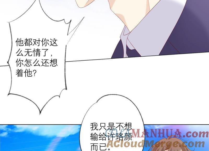 第118话各自疑心-繁星坠落的食光-深海有光（第10张）