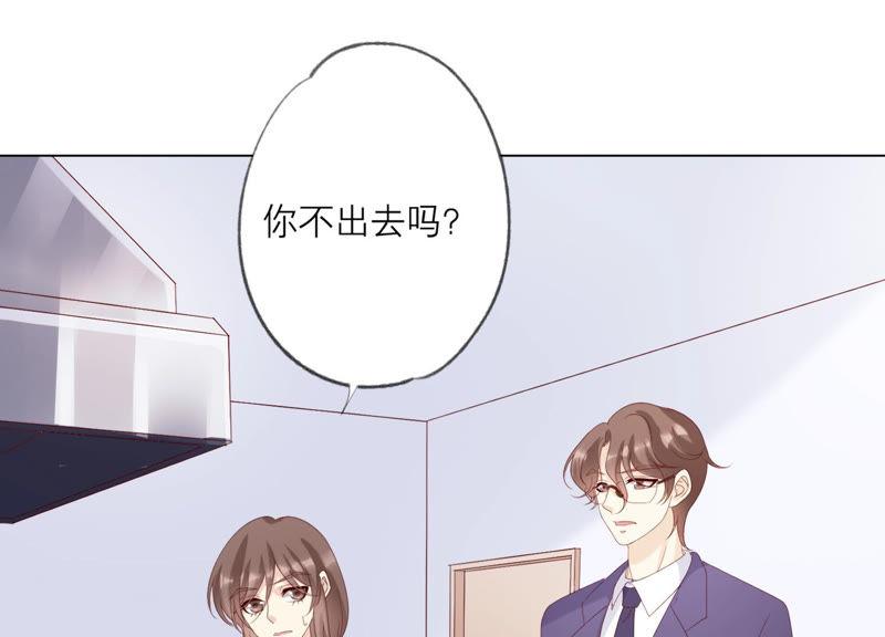 第118话各自疑心-繁星坠落的食光-深海有光（第17张）