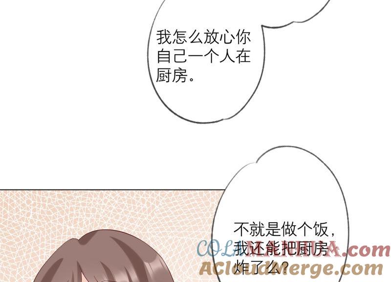 第118话各自疑心-繁星坠落的食光-深海有光（第19张）