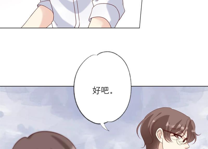 第118话各自疑心-繁星坠落的食光-深海有光（第21张）