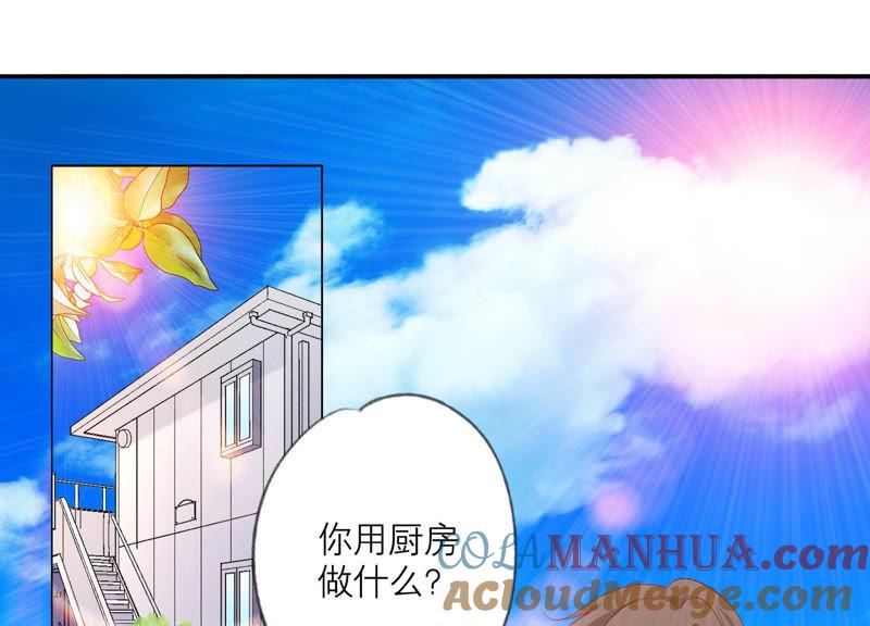 第118话各自疑心-繁星坠落的食光-深海有光（第4张）