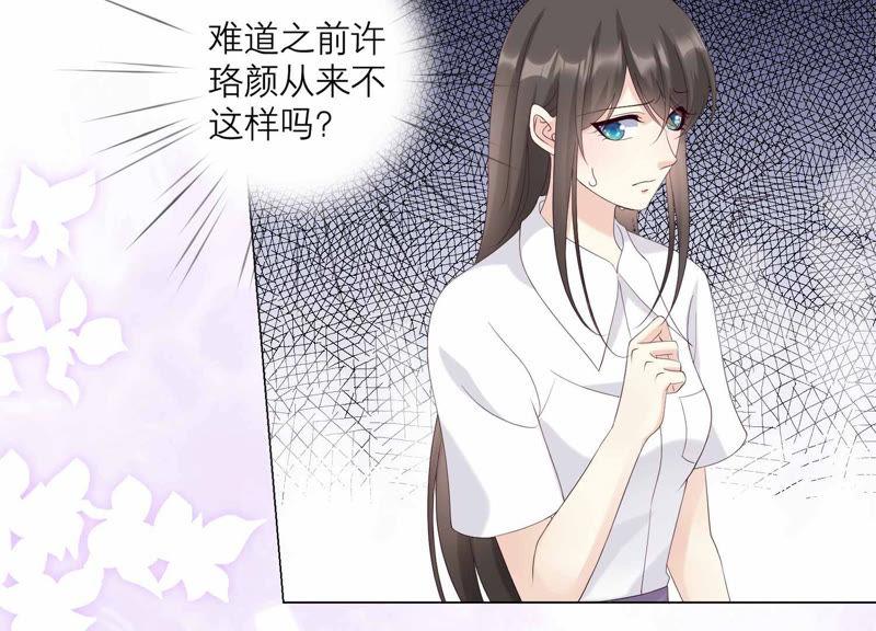 第119话蛋炒饭？！-繁星坠落的食光-深海有光（第17张）