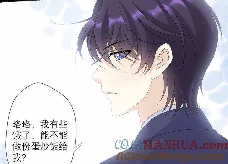 第119话蛋炒饭？！-繁星坠落的食光-深海有光（第22张）