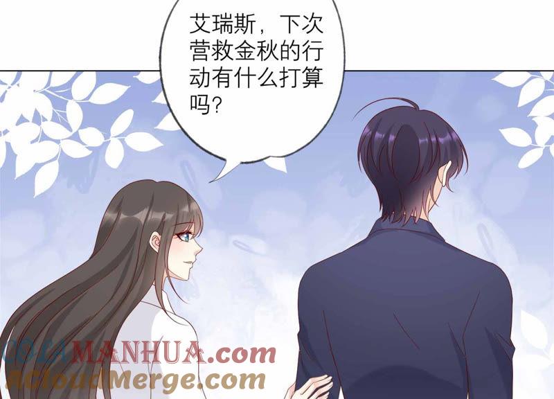 第119话蛋炒饭？！-繁星坠落的食光-深海有光（第7张）