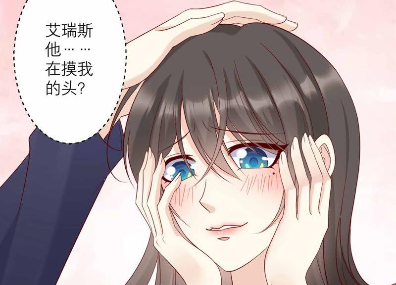 第119话蛋炒饭？！-繁星坠落的食光-深海有光（第11张）