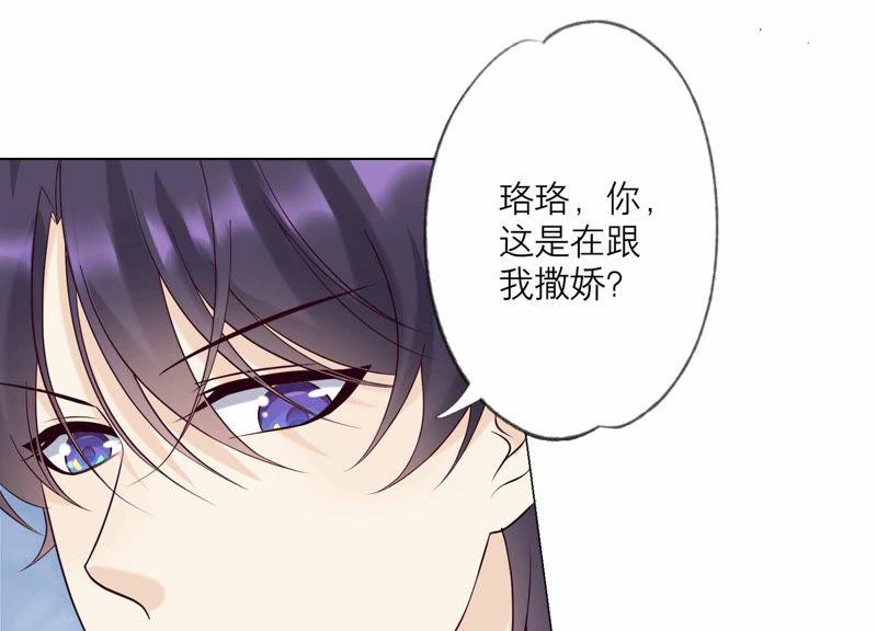 第119话蛋炒饭？！-繁星坠落的食光-深海有光（第15张）
