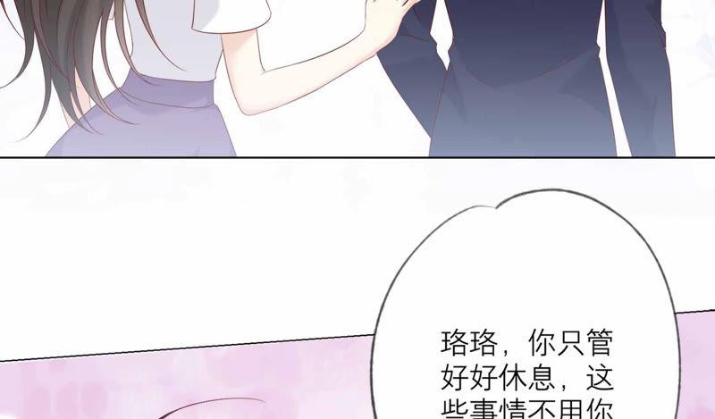 第119话蛋炒饭？！-繁星坠落的食光-深海有光（第8张）