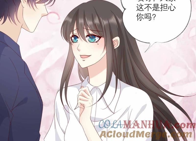 第119话蛋炒饭？！-繁星坠落的食光-深海有光（第13张）