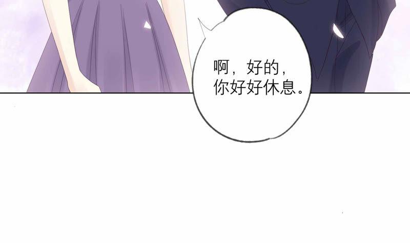第119话蛋炒饭？！-繁星坠落的食光-深海有光（第20张）