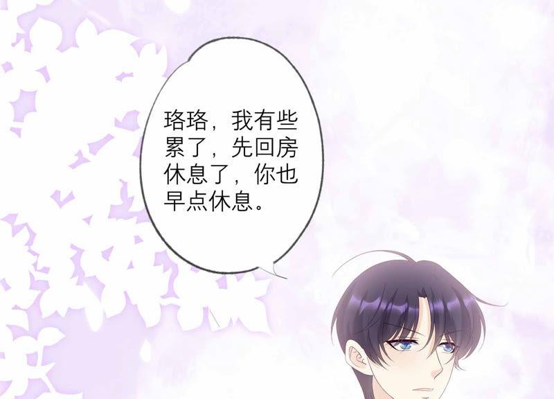 第119话蛋炒饭？！-繁星坠落的食光-深海有光（第18张）