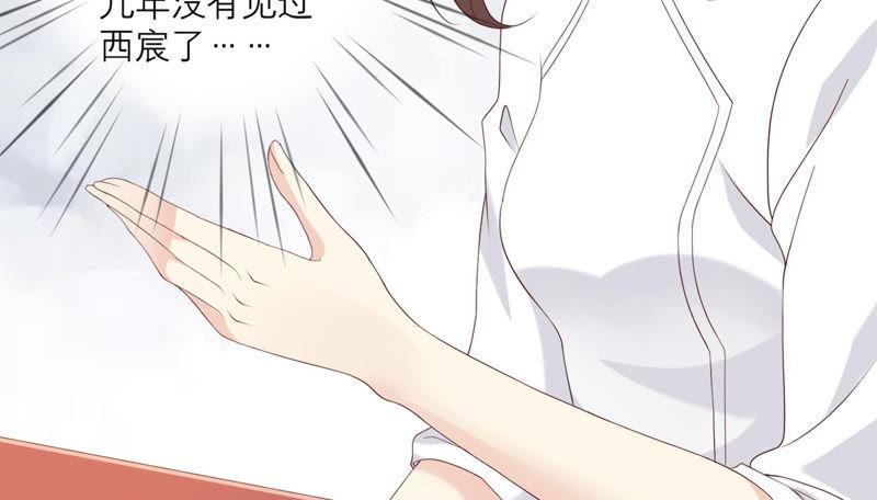 第120话如我所料-繁星坠落的食光-深海有光（第17张）