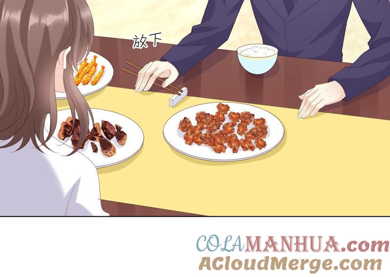 第120话如我所料-繁星坠落的食光-深海有光（第7张）