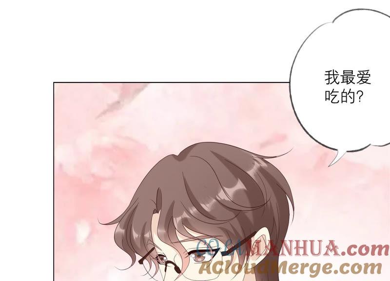 第120话如我所料-繁星坠落的食光-深海有光（第10张）