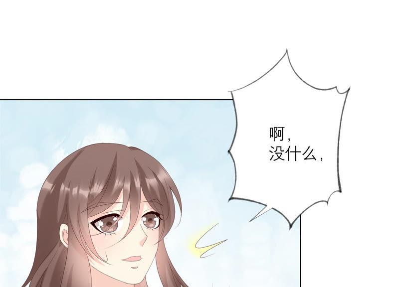 第120话如我所料-繁星坠落的食光-深海有光（第8张）