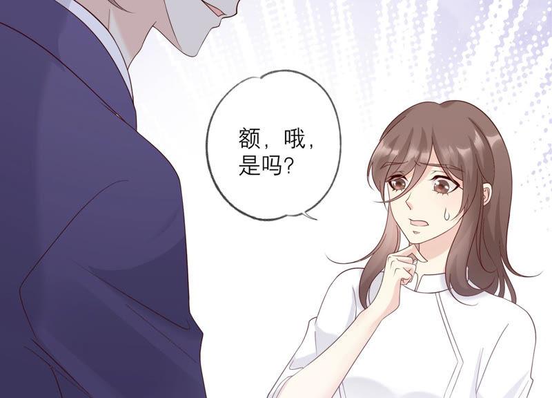 第120话如我所料-繁星坠落的食光-深海有光（第14张）