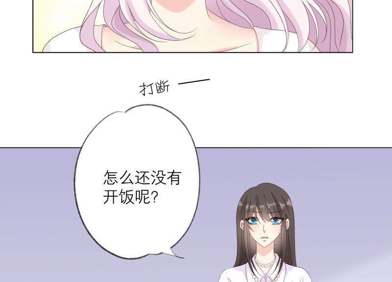 第122话开始行动-繁星坠落的食光-深海有光（第11张）