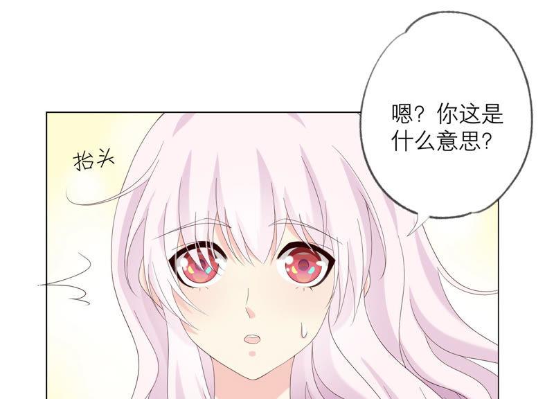 第122话开始行动-繁星坠落的食光-深海有光（第10张）