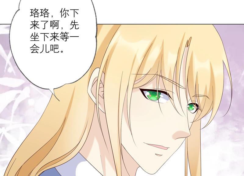 第122话开始行动-繁星坠落的食光-深海有光（第14张）