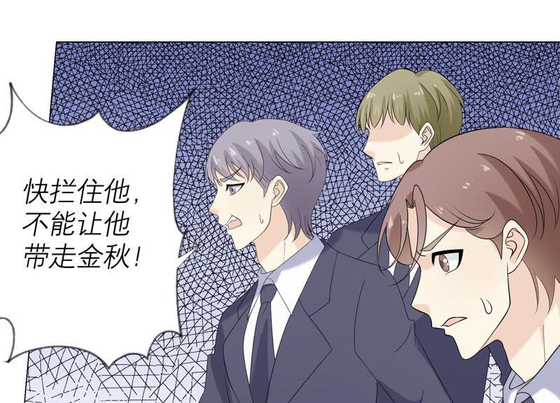 第123话计划之外-繁星坠落的食光-深海有光（第11张）