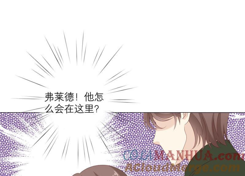 第124话不能带走她！-繁星坠落的食光-深海有光（第4张）