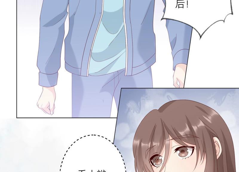 第124话不能带走她！-繁星坠落的食光-深海有光（第18张）